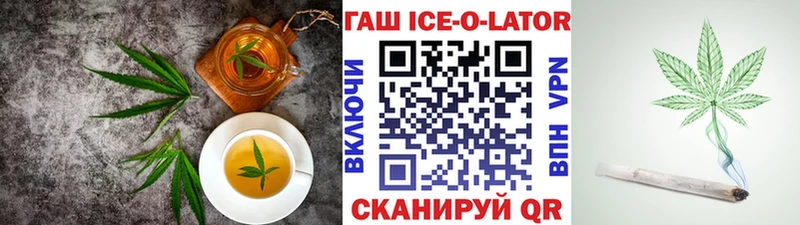 закладка Рудня кракен вход Печенье с ТГК марихуана