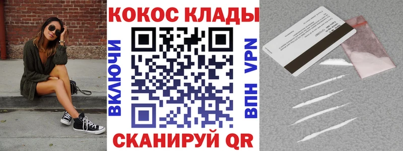 COCAIN Перу  Рудня 