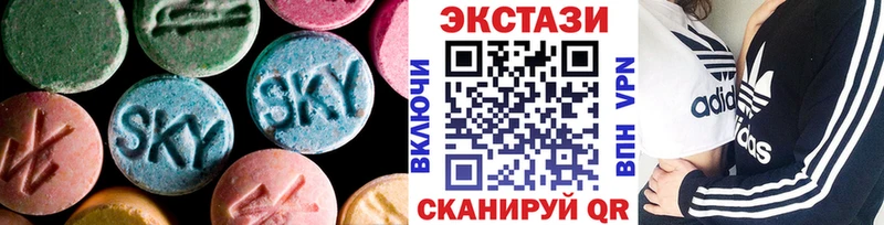 как найти закладки  Рудня  Экстази DUBAI 