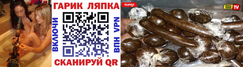 купить  сайты  Рудня  Гашиш AMNESIA HAZE 
