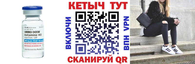 КЕТАМИН ketamine  где можно купить наркотик  Рудня 