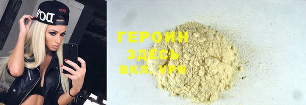 герыч Арсеньев