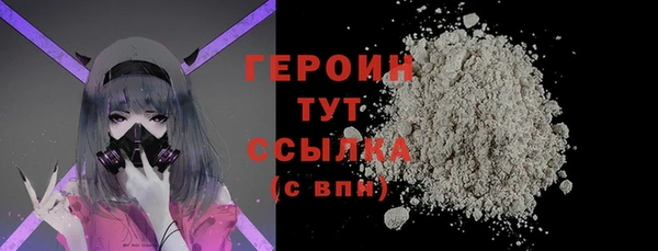 герыч Арсеньев