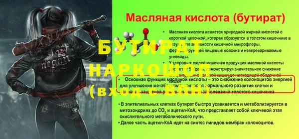 бутик Армянск