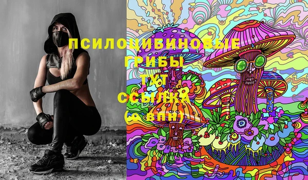 бутик Армянск