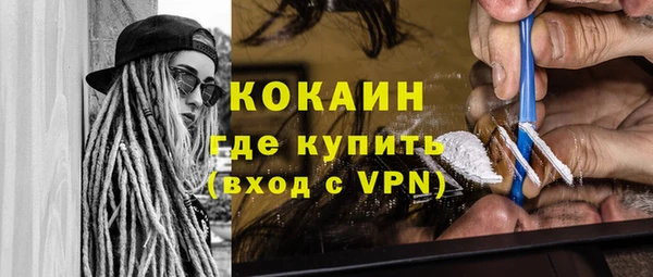 бутик Армянск