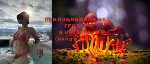 бутик Армянск