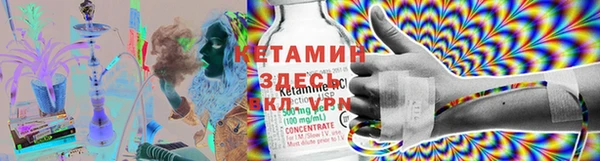 бутик Армянск