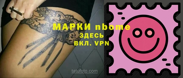 амф Аркадак