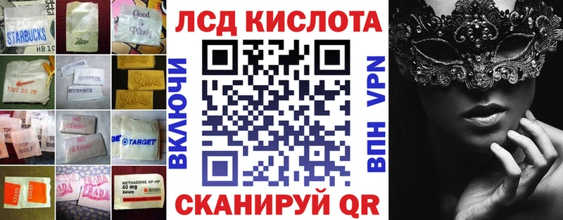 Лсд 25 экстази кислота  ОМГ ОМГ ссылка  Рудня 