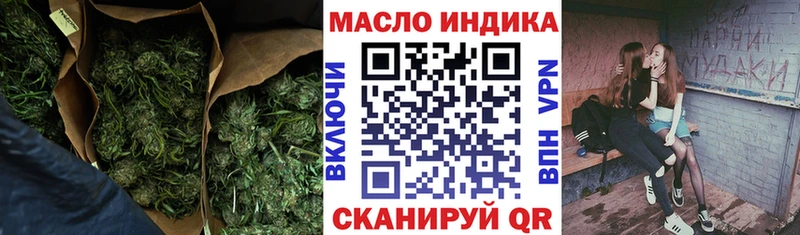 мега ссылки  цены   Рудня  Дистиллят ТГК гашишное масло 